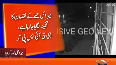 Bharat ka Hamla CCTV Footage saamne agayi #indiapakistantensions #warupdate #shorts