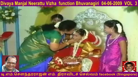 Divaya Manjal Neerattu Vizha function Bhuvanagiri 04-06-2009 VOL 3