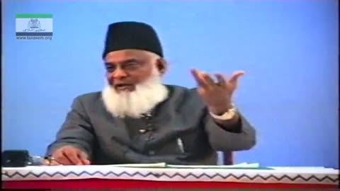 Muntkhab Nisab (In Detail 1993) Part 3/20 Surah Hadeed By Dr Israr Ahmed | 176/193