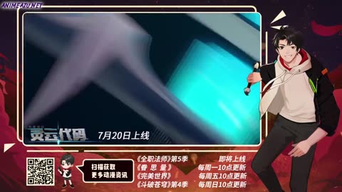 Soul Land 165