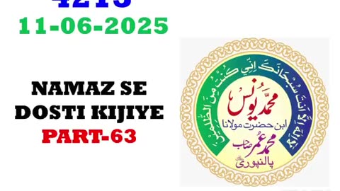 NAMAZ SE DOSTI KIJIYE, PART-63