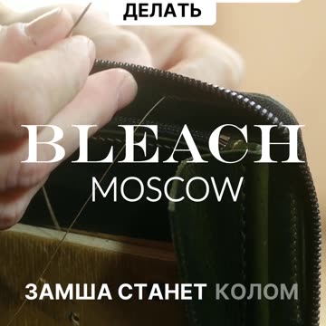 Химчистка Замшевых Кроссовок В Москве. Не допускайте ошибок при уходе за замшей!