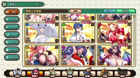 巨乳ファンタジーバースト Kyonyuu Fantasy: 【うし乳娘】 累＆鵺【Cow milk girl】 Cam & Nue