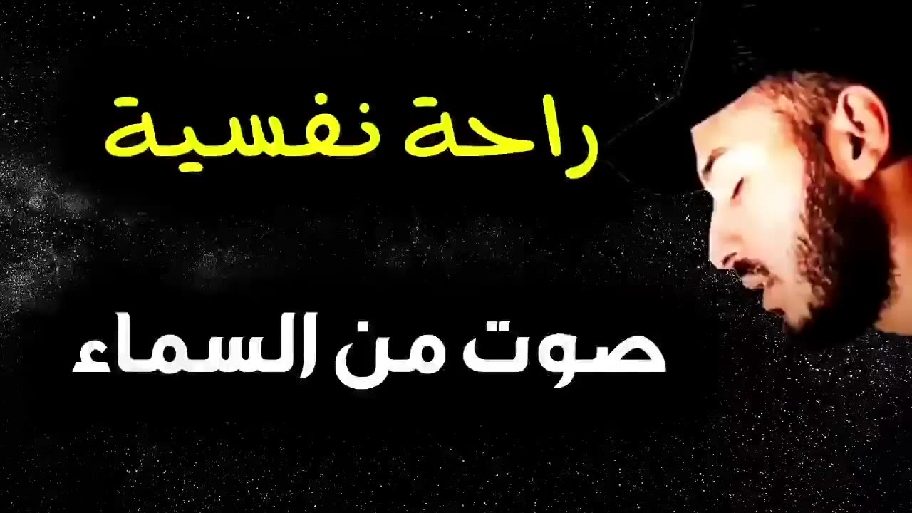 سورة النمل 🐜 القارئ بلال دربالي ❤️ _ راحة نفسية 😴 وصوت من السماء 🌹