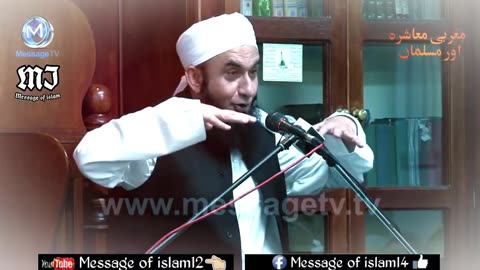 Kiya hum azaad hain bayan by moulana tariq jameel