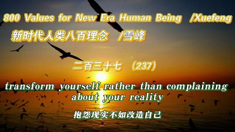 800 Values for New Era Human Being（237）