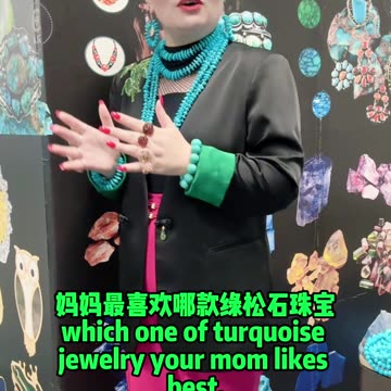 20250920-09 How Elegant Can Turquoise Look on Moms?