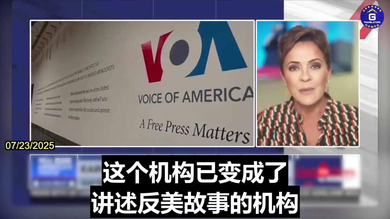 CCP Meets Regularly With VOA Management to Tell Them How They Should Cover China