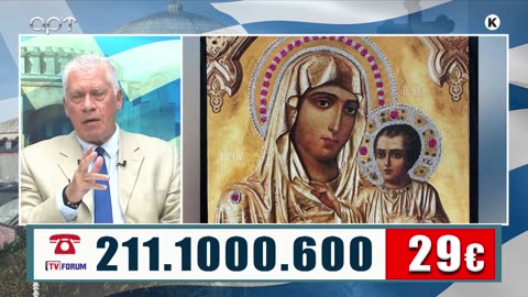 ΜΙΛΤΙΑΔΗΣ ΒΙΤΑΛΗΣ 04/09/25