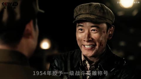 孤胆破敌营！一级战斗英雄杨育才奇袭 “白虎团”