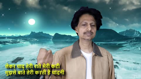Tere Bin Me Yun Keise Jiya तेरे बिन मैं यूँ कैसे जिया Film-बस् एक पल Cover Umakant Mishra