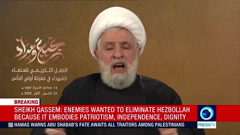 Hezbollah chief Sheikh Naim Qassem's speech (English) Dec 05 2025