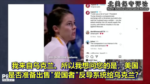 川普总统真的关心她们一家！