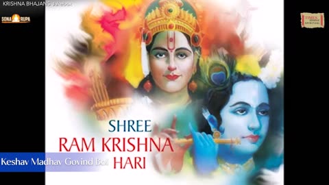 Best Ever Krishna Bhajan