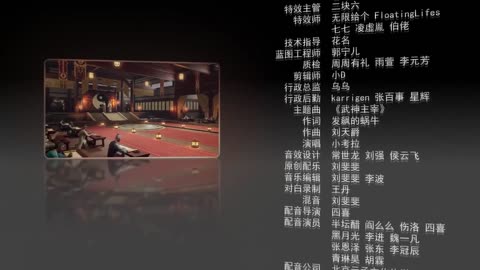 Martial Master 101-105