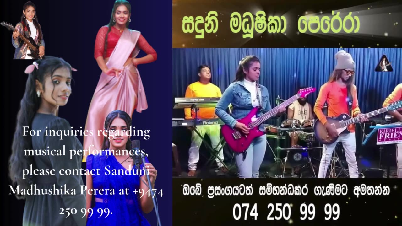 සදුනි මධුෂිකා පෙරේරා ඔබගේ ප්‍රසංගයට සම්බන්ධ කර ගැනීමට අමතන්න, +9474 250 99 99