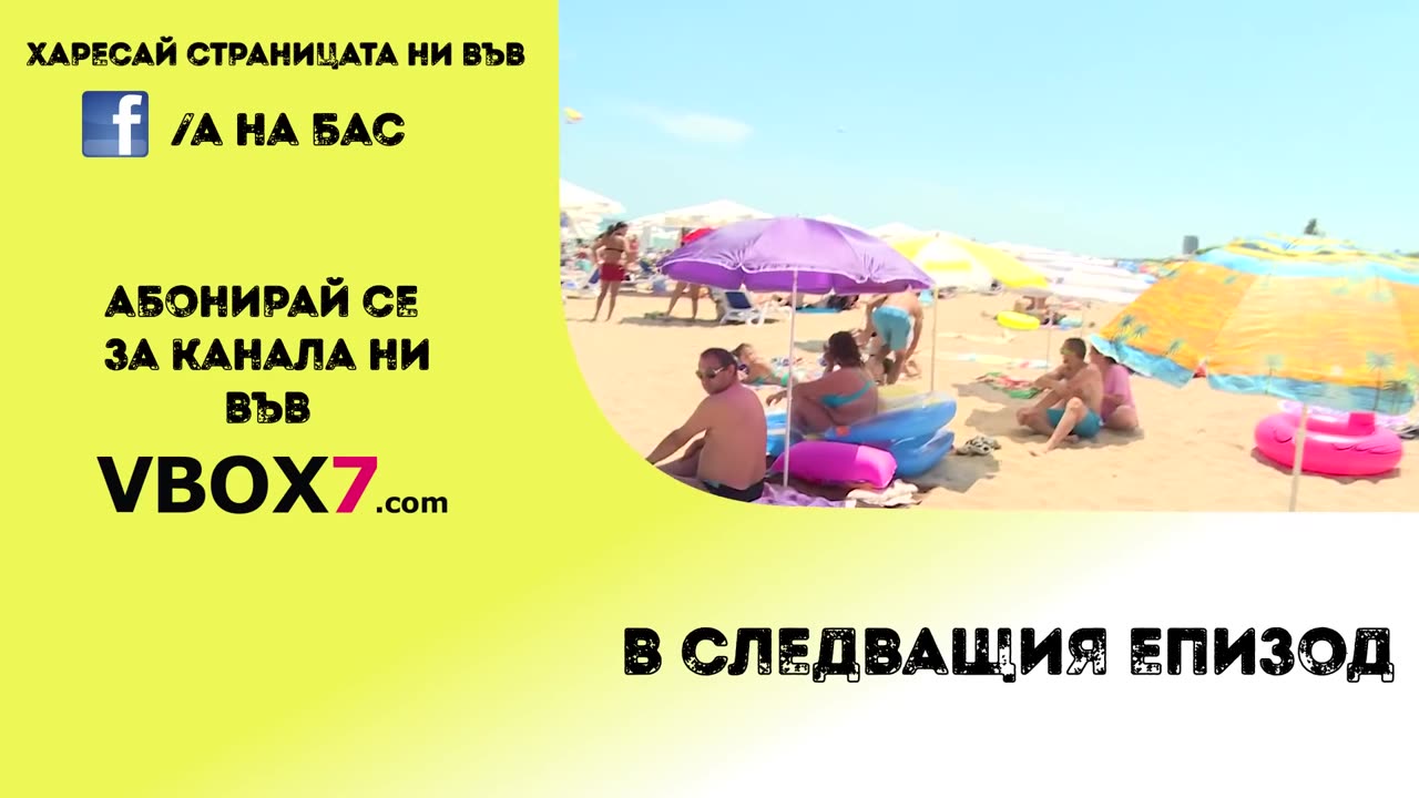 НЕ е истина какво направи за 100лв. този махмурлия! (А на бас)