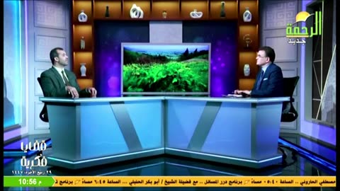البث المباشر لقناة الرحمة الفضائية