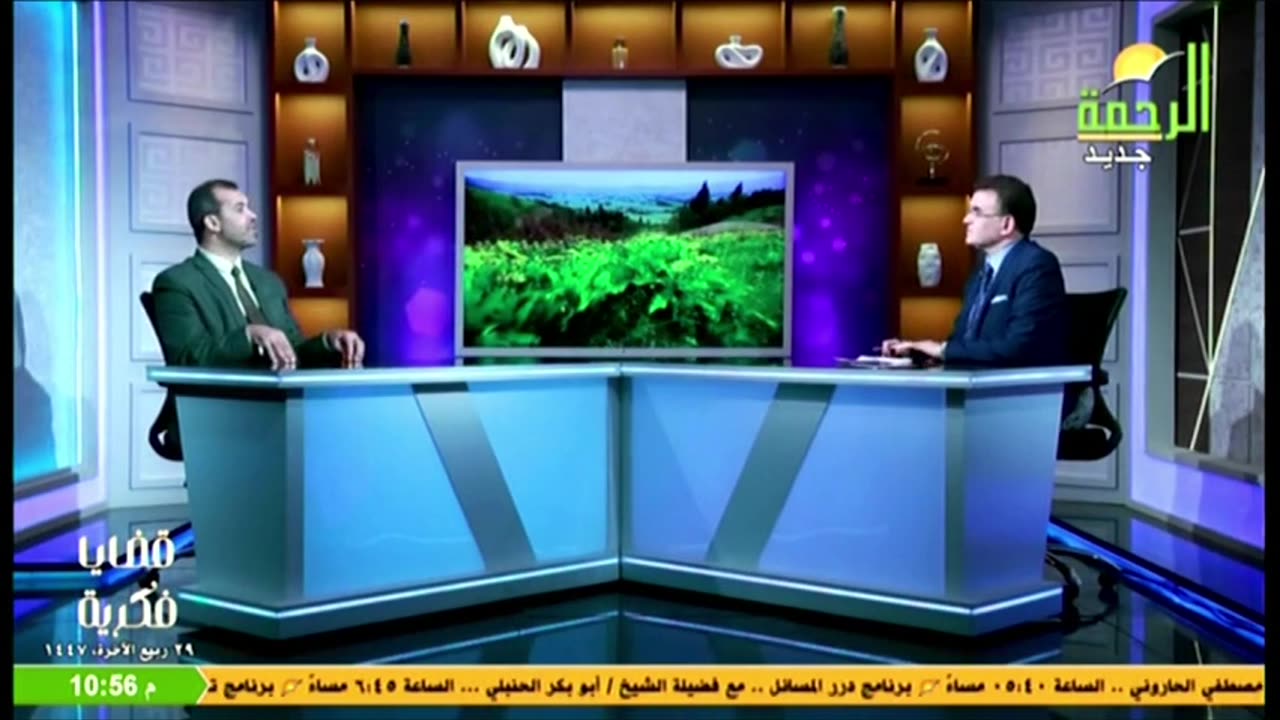 البث المباشر لقناة الرحمة الفضائية