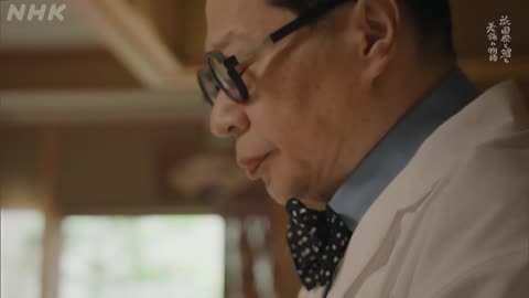 京都スペシャル ほんまもんの京都 祇園祭と鱧と老舗の物語