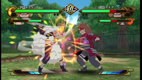 Naruto Shippuuden - Gekitou Ninja Taisen! Special (Shikamaru and Choji)