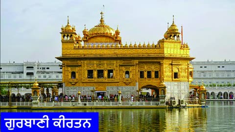 ਗੁਰਬਾਣੀ ਸ਼ਬਦ .... Gurbani Shabad Part 3