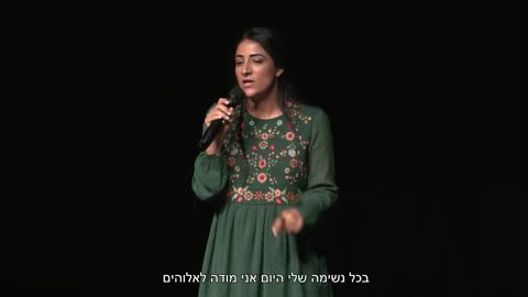 Rotem Peer