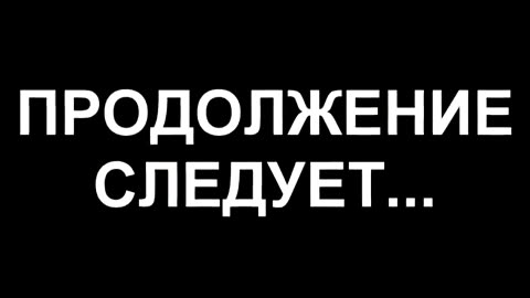 ПРОПАВШИЕ ЖИТЕЛИ S01E01