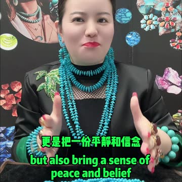 20251022-12 Wear Turquoise On Festival Shine With Luck