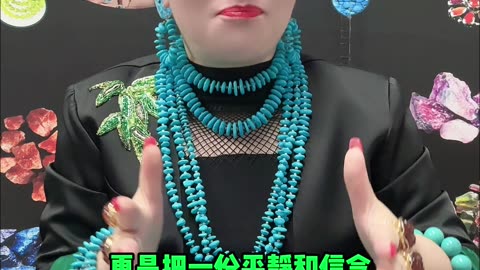 20251022-12 Wear Turquoise On Festival Shine With Luck