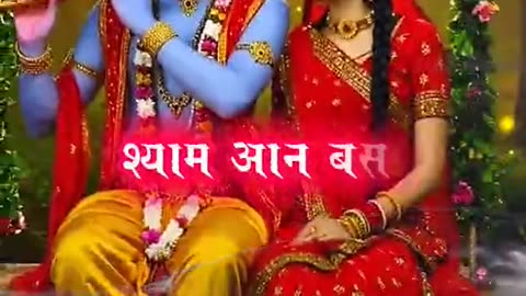 Hare Krishna