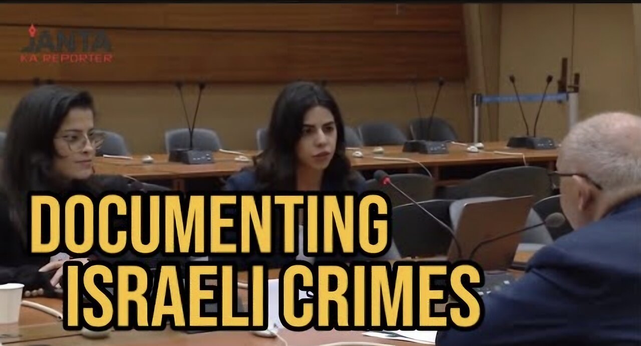 Full public hearing of UN investigation into sexual violence by IDF members