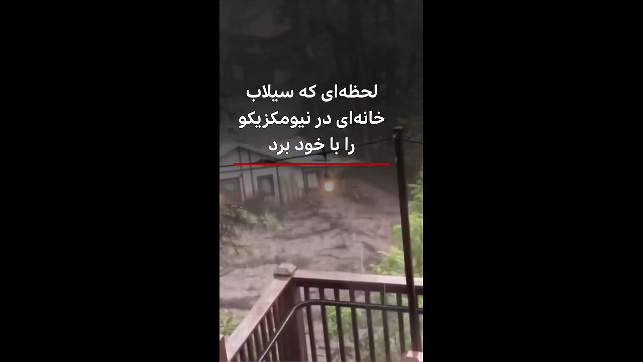 A terrible flood swept away a house The moment when everything was destroyed 😱🌊