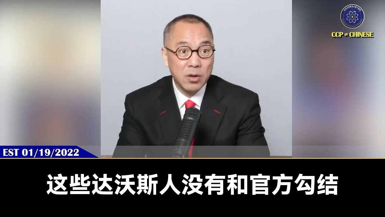 世界经济论坛,达沃斯党就是全球最大的杀人狂魔组织、变态虐童吸血鬼组织、盗球贼组织。 只要达沃斯论坛存在一天,人类就不能有安全!
