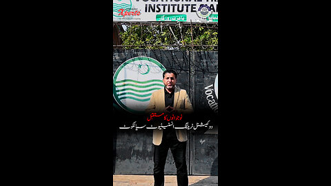 🌟 Empowering Youth Through Practical Skills – Visit VTI Sialkot