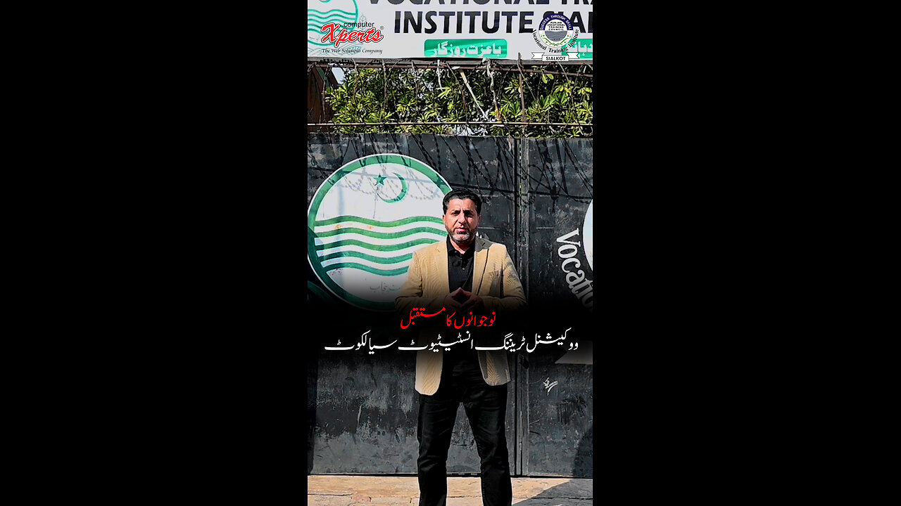 🌟 Empowering Youth Through Practical Skills – Visit VTI Sialkot