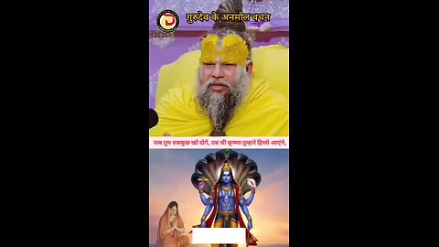 श्री प्रेमानंद गुरुदेव जी के अमृत वचन @premanand__maharaj_official @itsdheerendrag