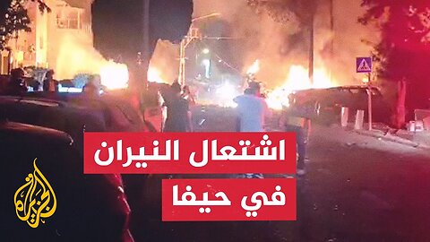 شاهد _ صور لاشتعال النيران جراء سقوط صواريخ إيرانية في حيفا
