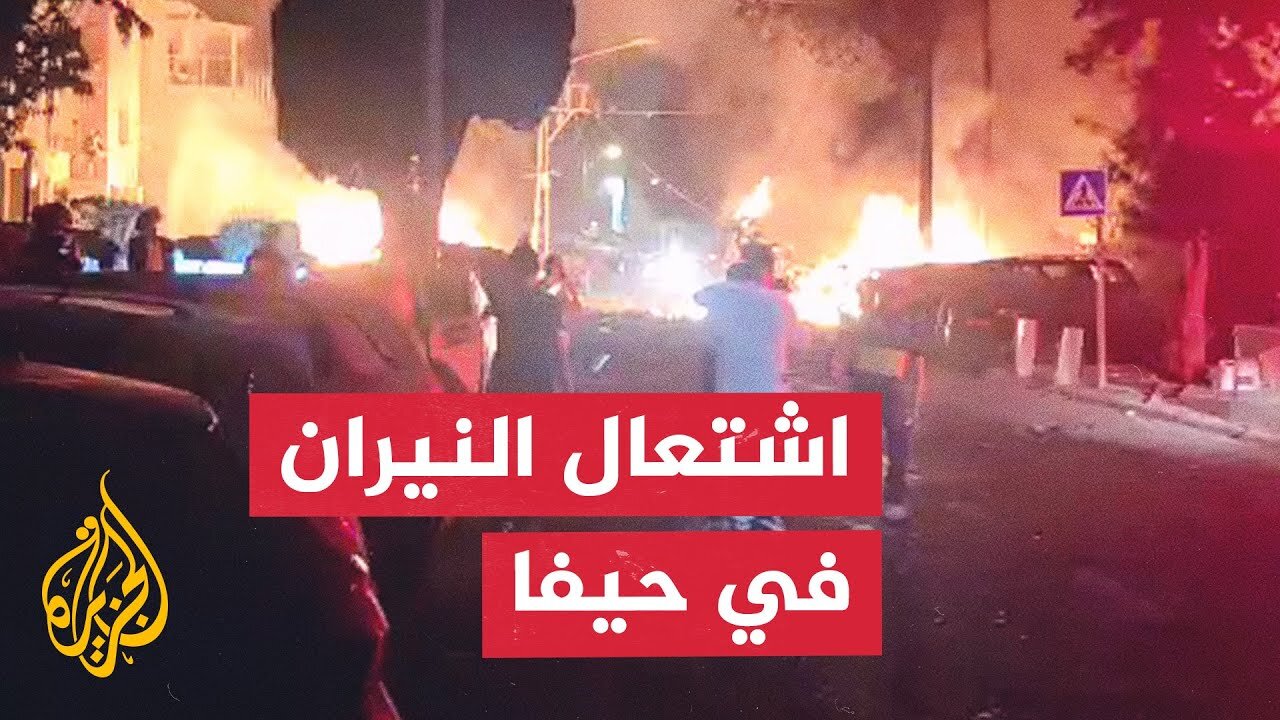شاهد _ صور لاشتعال النيران جراء سقوط صواريخ إيرانية في حيفا