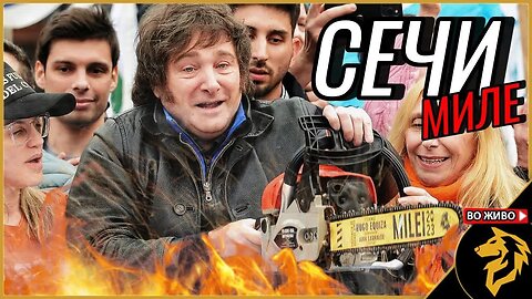 Кога е најтешко, се сопираат woke парите од Буџет