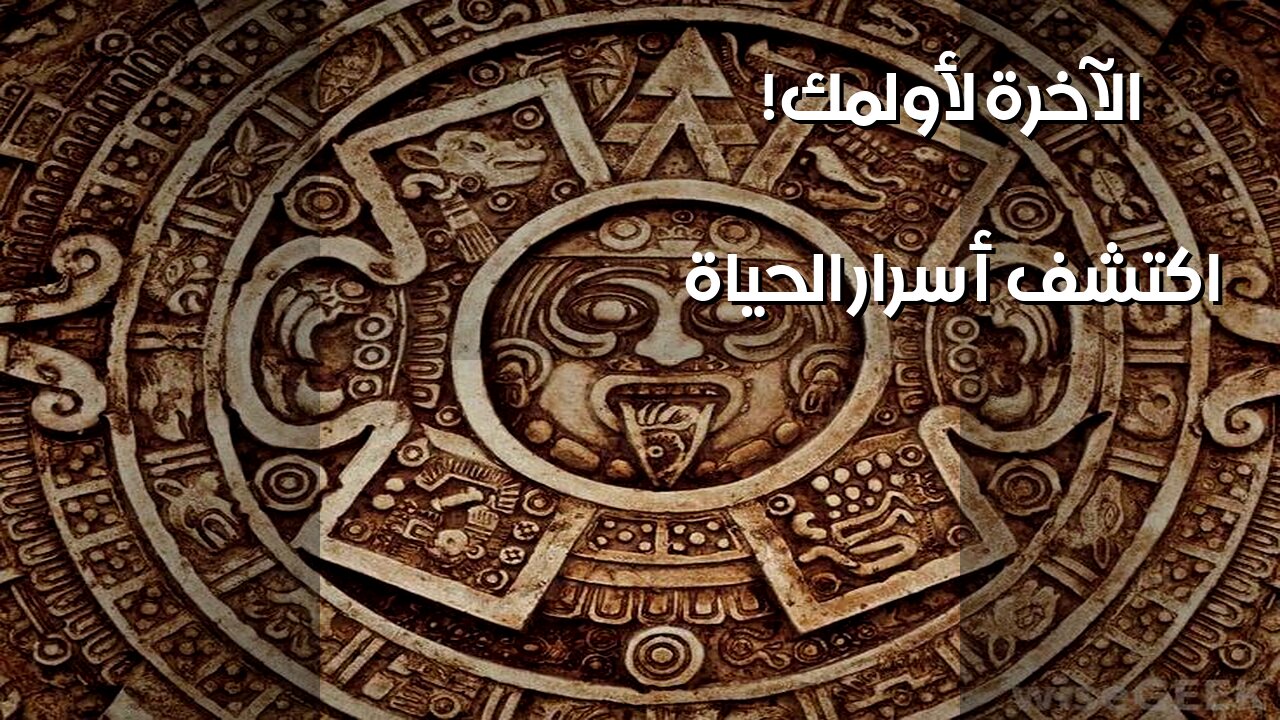 Secrets of the Olmec Afterlife Unearthed!