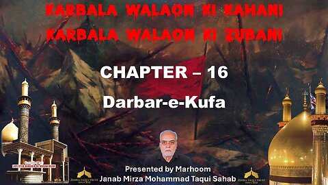 16-Darbar-E-Kufa