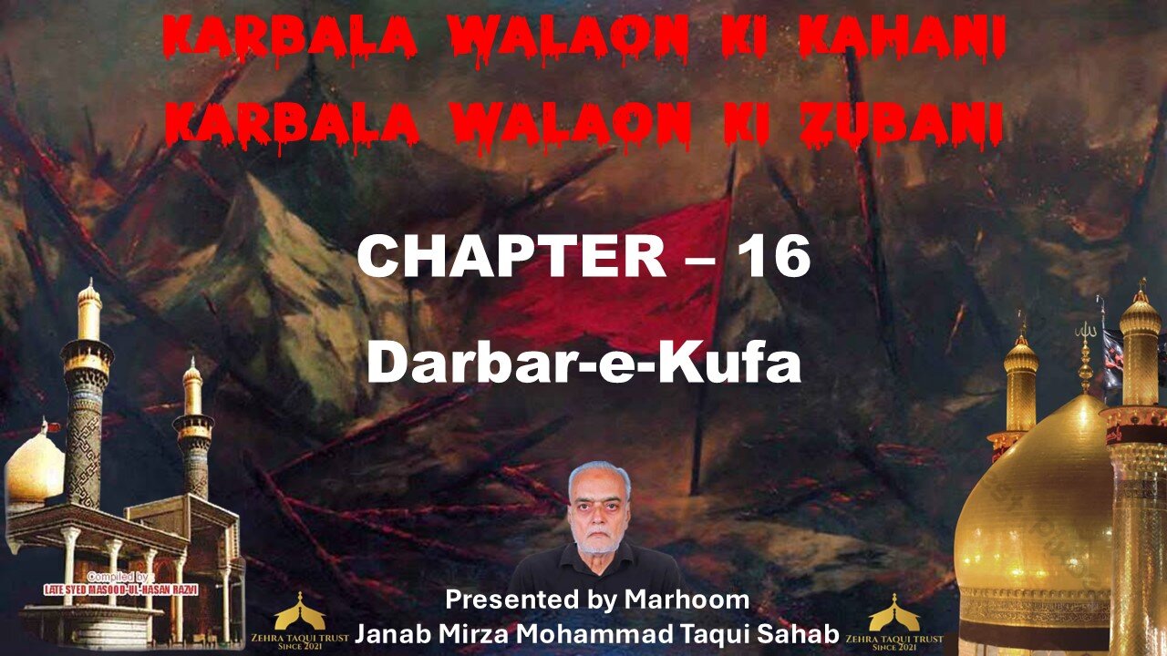 16-Darbar-E-Kufa