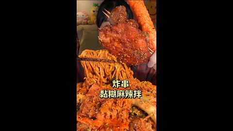 Fried skewers sticky spicy mix ~