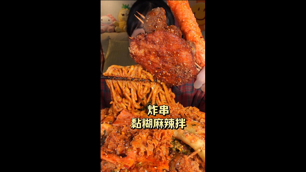 Fried skewers sticky spicy mix ~