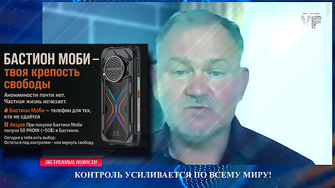 📱 Бастион Моби — твоя последняя крепость свободы