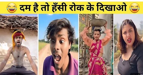 New funny video 😁 l treading Instagram comedy video 😂 l comedy video 😂 l viral funny video 😁😂