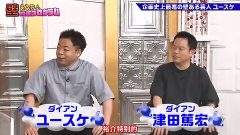 【中字】神舌 220723 - 心牆藝人矯正企劃