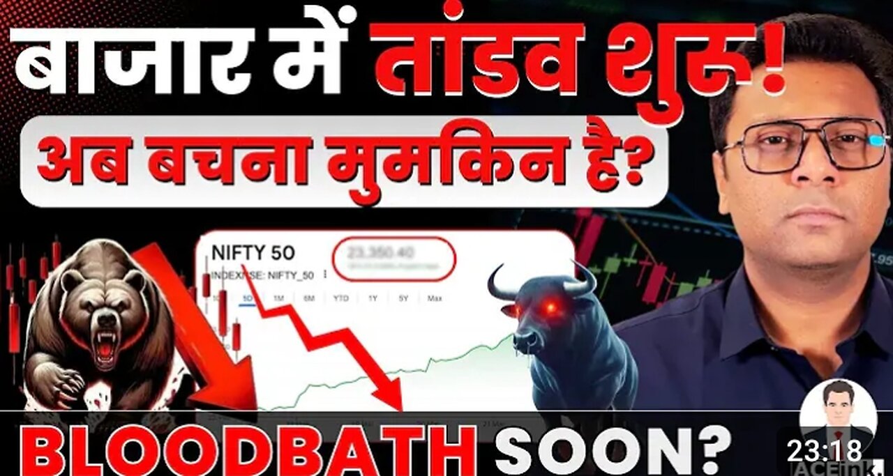 Stock market blood bath soon