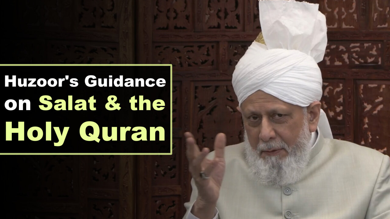 Huzoor's Guidance on Salat and the Holy Quran.